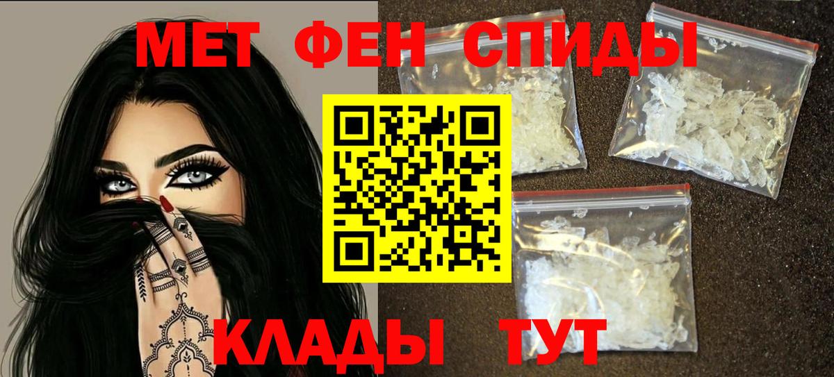 АМФЕТАМИН Premium Кизляр