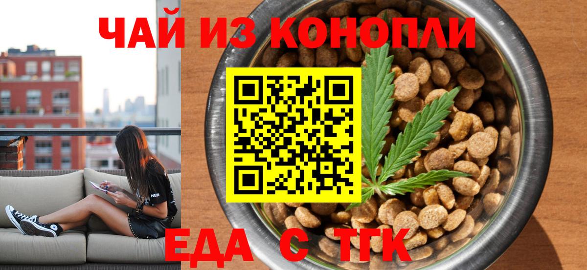 Кизляр  Canna-Cookies конопля  Вход с VPN 