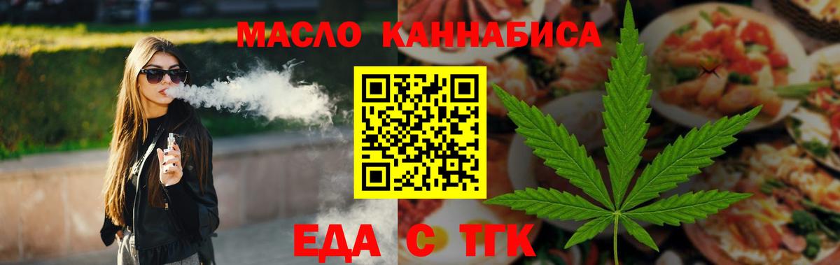 Меф Кизляр