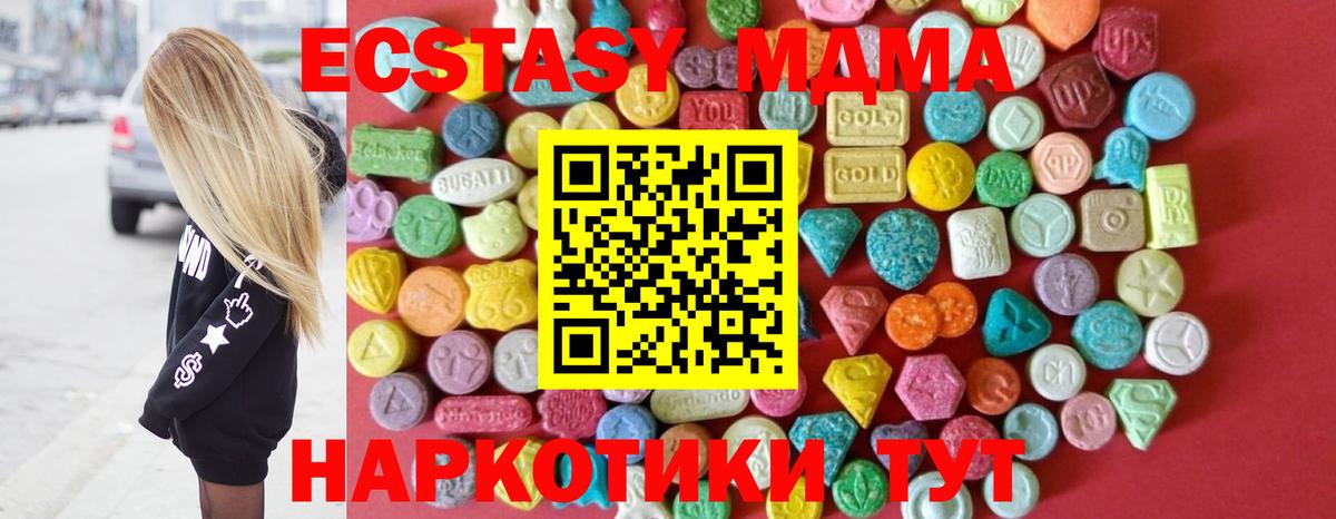 Экстази Cube Кизляр