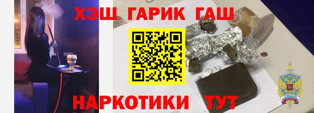 ГАШИШ AMNESIA HAZE  купить наркоту  Вход с VPN  ГАШИШ  Кизляр  Гашиш гарик 