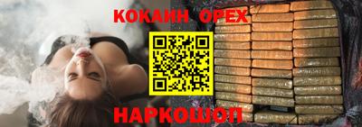 героин Кингисепп