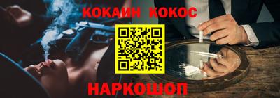 героин Кингисепп