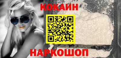 героин Кингисепп