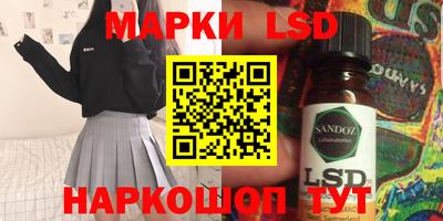 PSILOCYBIN Кинель