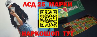 героин Кингисепп