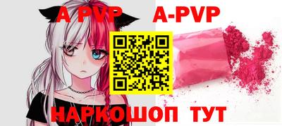 героин Кингисепп