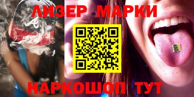 героин Кингисепп