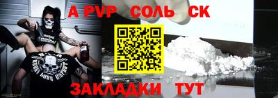 героин Кингисепп