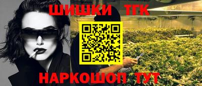 трава Майкоп