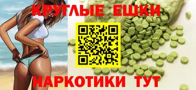 PSILOCYBIN Кинель