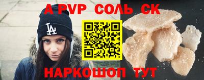 тгк Магнитогорск
