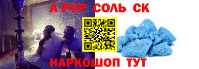 PSILOCYBIN Кинель