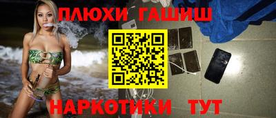 героин Кингисепп
