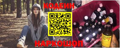 PSILOCYBIN Кинель