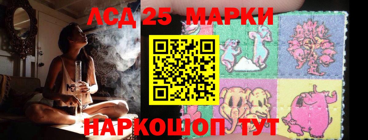 LSD-25 экстази кислота  Вход с VPN  Лсд 25 экстази  ЛСД экстази кислота  Кизляр 