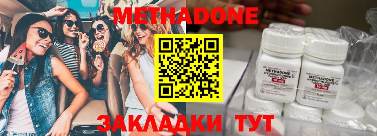 МЕФ кристаллы  Гашиш  Купить  Кизляр  Марихуана  Вход с VPN  Экстази  Меф  КОКАИН  A PVP СК кристаллы  Гашиш 
