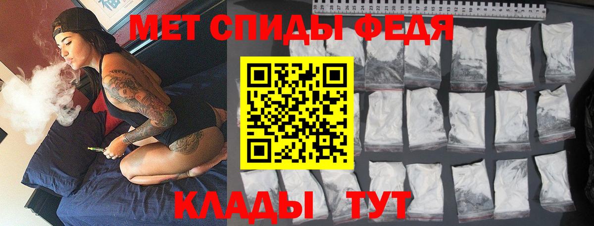 МЕТАМФЕТАМИН  Метамфетамин Methamphetamine  Вход с VPN  Кизляр 