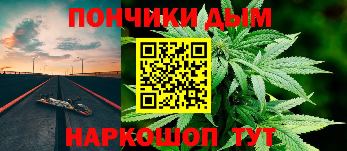 Бошки Шишки AK-47 Кизляр